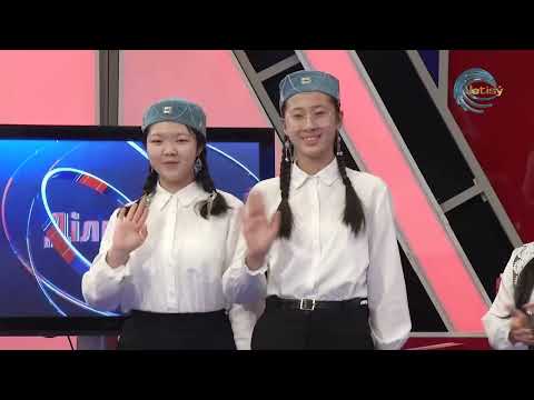 Видео: "Үй тапсырмасы керек емес" / ДІЛМАР 28.04.2024