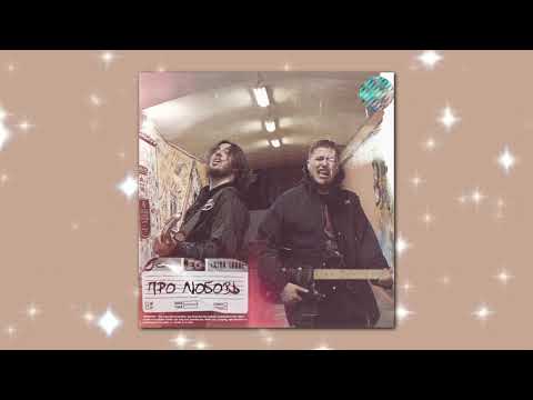 Видео: BOOKER, CMH - Про Любовь (slowed & reverb)