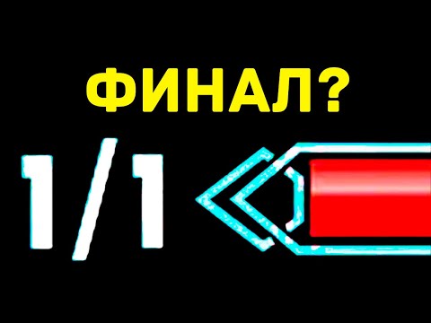 Видео: Skyrim AE #3 ФИНАЛ?! - Прохождение БЕЗ ПОЛУЧЕНИЯ УРОНА С 1ХП | Легендарная сложность 2025!