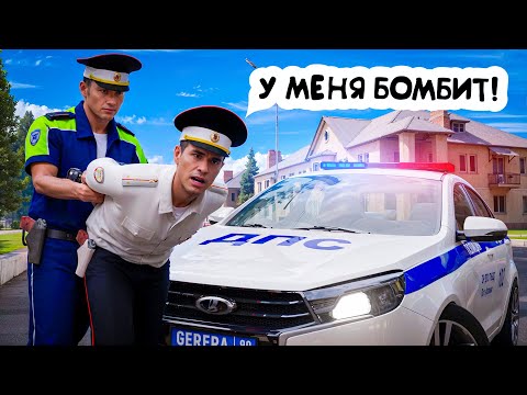 Видео: Я Арестовал ПОЛИЦЕЙСКОГО из ДПС и УВОЛИЛ (мне его жаль)