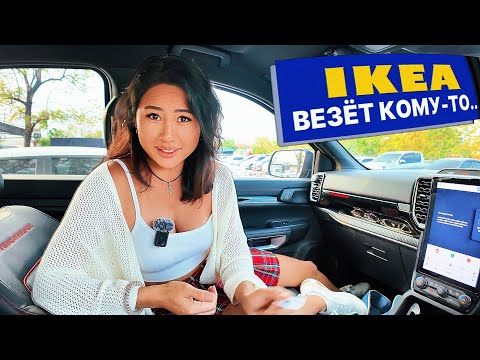 Видео: А Надя ПЕРЕБИЛА всю посуду — лучший ночной рынок еды! Цены в ИКЕА! Таиланд 2025