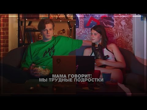 Видео: ▶Даня & Влада|История любви|Трудные подростки