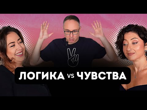 Видео: Цена стабильности в отношениях