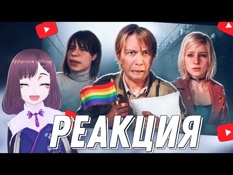 Видео: SILENT HILL 2 КОТОРЫЙ СМОГ// реакция на ► Майзенберг