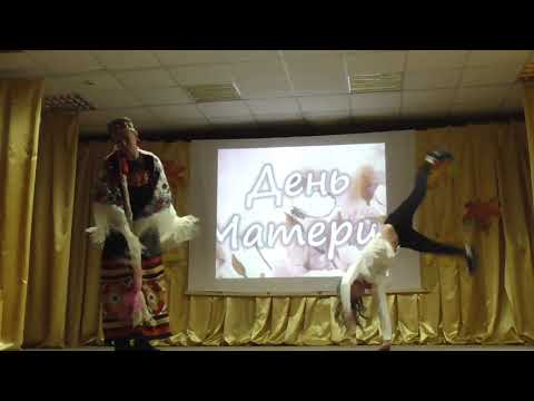 Видео: ой, не отдай меня мать  сценка