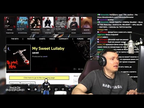 Видео: zavet - My Sweet Lullaby | Реакция и разбор РЗТ