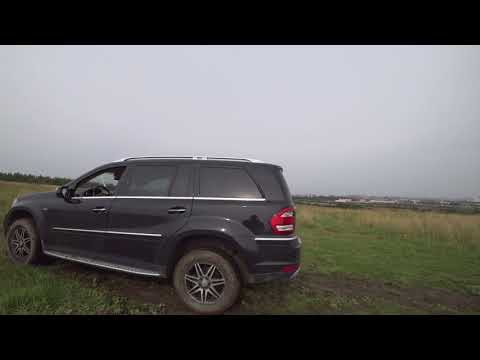 Видео: Обзор б/у Mercedes-Benz GL-350 (тест от новичка)