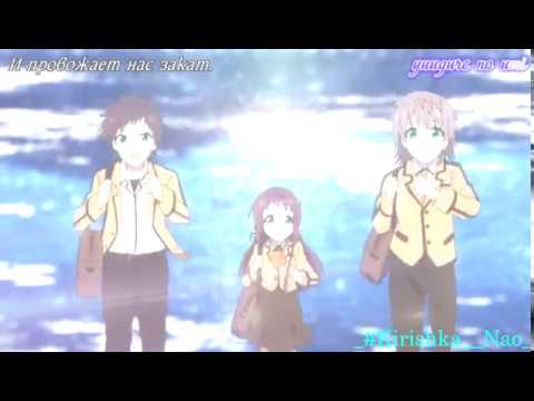 Видео: 【Аниме клип】「Безоблачное завтра」 {Её зовут Маша, она любит Сашу... } (на конкурс Ночная мышь)