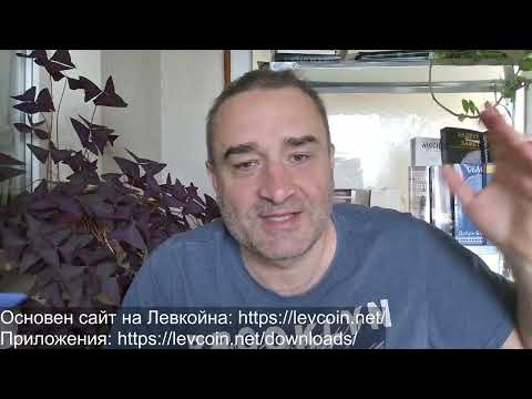 Видео: Зеленски отписа Покровск! Не знаел нищо за избитият спецназ, не ги пратил той! Тук - нови 12% за МВР