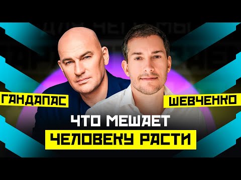 Видео: КАК УЖЕ НАЧАТЬ ЧТО-ТО ДЕЛАТЬ? ЛЕО ШЕВЧЕНКО О БИЗНЕСЕ БЕЗ НАВЫКОВ, АСКЕЗЕ, МОТИВАЦИИ И МАРКЕТПЛЕЙСАХ