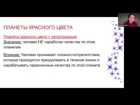 Видео: ФОРМУЛА ДУШИ: ОТНОШЕНИЯ