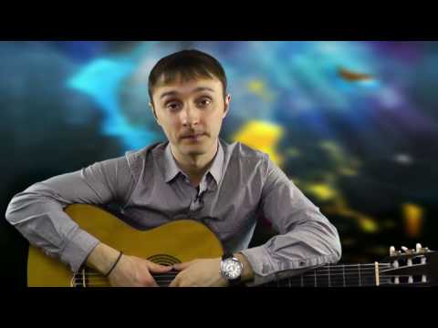 Видео: Как научиться играть на гитаре. Ясность и зажигание.