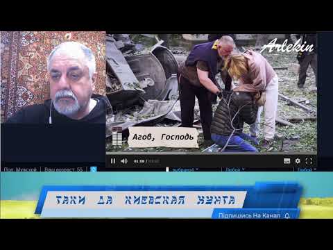 Видео: Таки да стрим 780