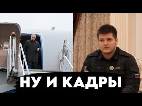Видео: В пятках леденеет от таких кадров. Вот что творится в Чечне. Самолет экстренно прибыл
