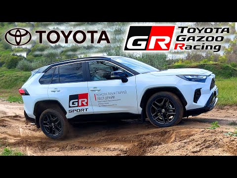 Видео: Toyota RAV4 GR SPORT реальний спорт?
