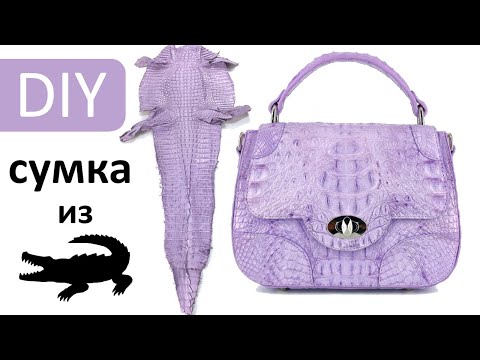 Видео: Крокодиловая сумка за 6000₽😱 с нуля  полный процесс создания / DIY crocodile handmade bag