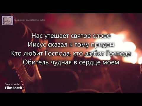 Видео: Спустился вечер, беру гитару. _гр. Вифания 1996г_