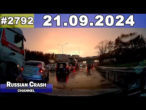 Видео: ДТП. Подборка на видеорегистратор за 21.09.2024 Сентябрь 2024