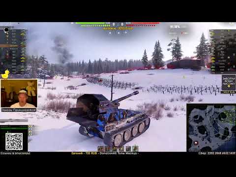 Видео: Для Любителей Немецкой Артиллерии 7 уровня - Gw Panther.