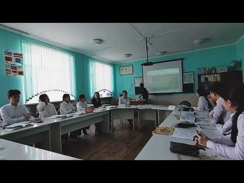 Видео: 1867-1868жж. Ресей тарапынан жүргізілген әкімшілік-аумақтық реформалар.