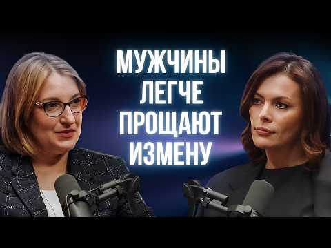 Видео: Кризисы и ИЗМЕНЫ в браке. Как прожить всю жизнь с одним партнером?