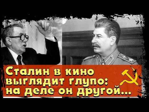 Видео: Настоящий Сталин, то, о чём не говорят и не показывают в кинохрониках: откровения главы МИДа Громыко