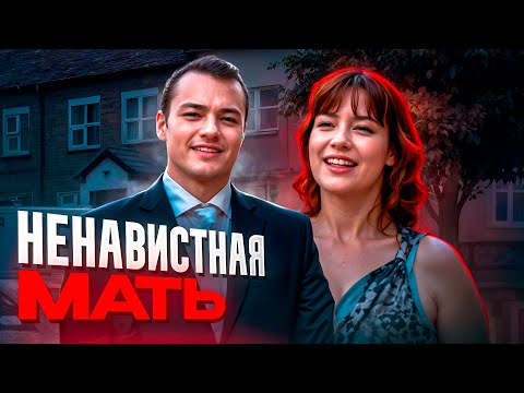 Видео: Она не знала, с кем жила? Вся семья сделала с ней что-то ужасное...