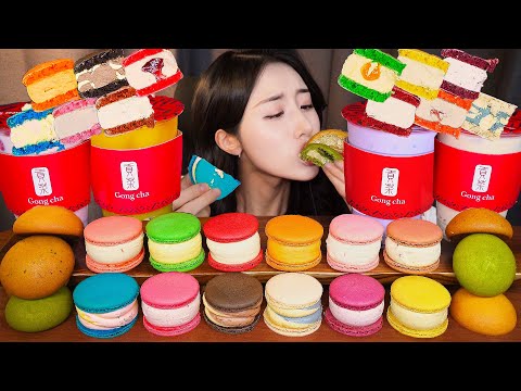 Видео: Жевательный Десерт🧋МАКАРОН & ЧАЙ С ШАРИКАМИ АСМР МукбангㅣDessert Macaron Bubble Tea Mukbang