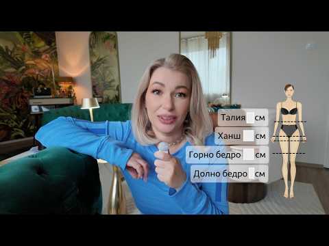 Видео: 🔥 Без фитнес, без диети – 10 000 крачки на ден за видима промяна