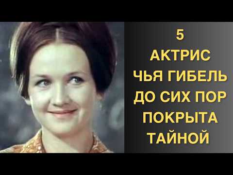Видео: Нашли только спустя 2 месяца, когда снег растаял