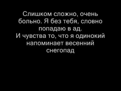 Видео: Эльбрус Джанмирзоев - Весенний снегопад