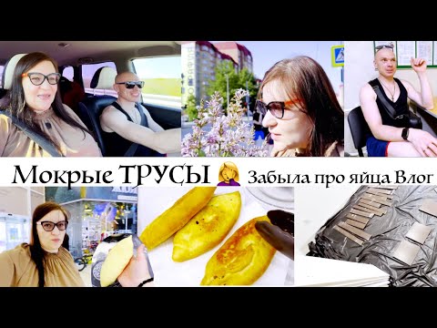 Видео: За выплатой в СТРАХОВУЮ 😨 Как продвигается ПЕРЕКРАСКА мебели Влог