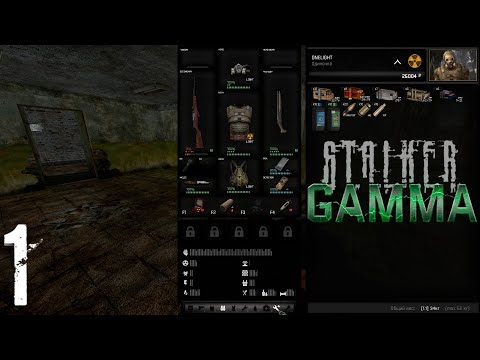Видео: ХОРОШЕЕ НАЧАЛО: S.T.A.L.K.E.R - G.A.M.M.A  #1