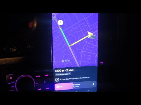 Видео: Ошто 45-минутада Яндекс канча сом төлөдү?