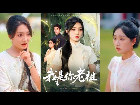 Видео: Чудесная докторша вернулась в современность, спасая семью и клинику от угроз!