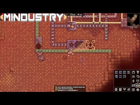 Видео: MINDUSTRY #22 - НАРАЩИВАНИЕ ПРОИЗВОДСТВА