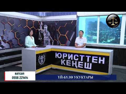 Видео: Алимент