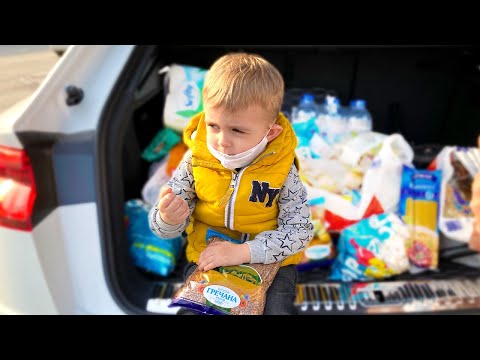 Видео: ЗАКУПИЛИСЬ ЧТОБ МЕСЯЦ СИДЕТЬ ДОМА!