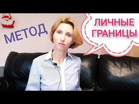 Видео: Гости. Отказать и не обидеть Родственники давят на чувство долга. Избавиться от вины. Обида на мужа