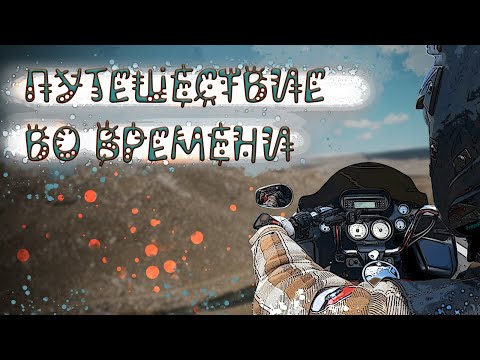 Видео: Мотопутешествие выходного дня | Ночь Ивана Купала.