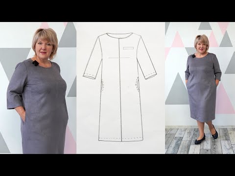 Видео: Элегантное платье на все случаи жизни. Как сшить платье без оверлока
