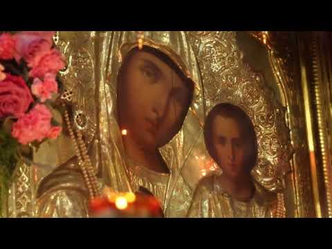 Видео: Славление Казанской иконе Пресвятой Богородицы и проповедь