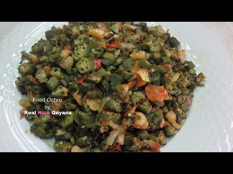 Видео: Жареная охра / бамия с креветками, пошаговый рецепт, видео II, настоящая прекрасная Гайана.