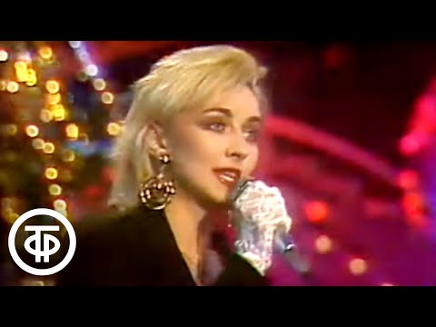 Видео: Татьяна Овсиенко и группа "Вояж" - "Запомни меня молодой и красивой" (1991)