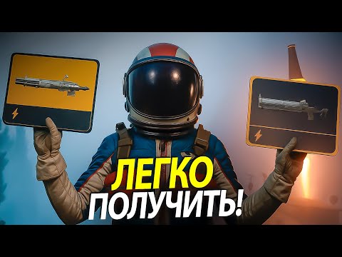 Видео: ЛУТАЙ АРК КОЛЛЕКТОР В СОЛО! ТУТ ТОП ЛУТ!