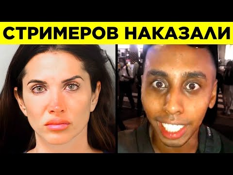 Видео: Ужасные Люди, Которых Разоблачили И Наказали. Часть 2
