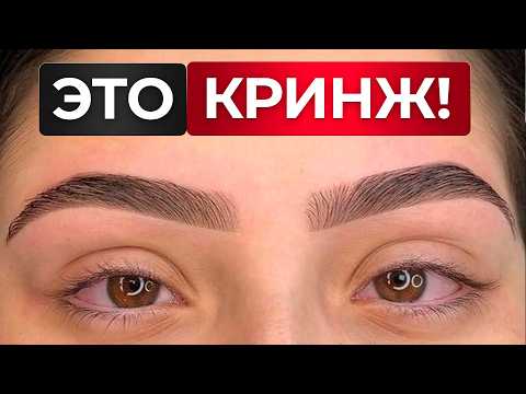Видео: СТРАШНАЯ судьба бровей на картах ТАРО! / РАЗБОР ТАТУАЖА бровей мастеров!
