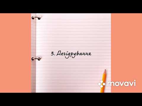 Видео: Хімічні властивості алканів