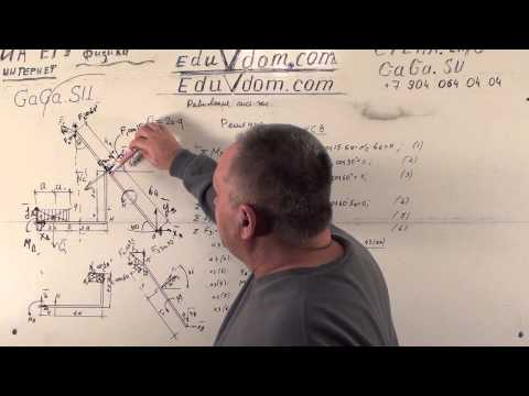 Видео: Термех. Расчётно-графическая работа по статике №2. Задание 3 - решение