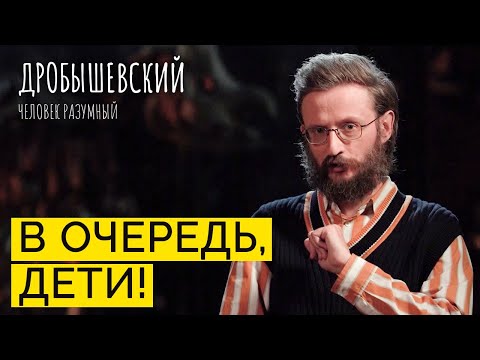 Видео: Каким было детство в каменном веке // Дробышевский. Человек разумный